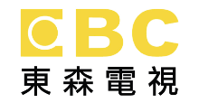 ebc-logo